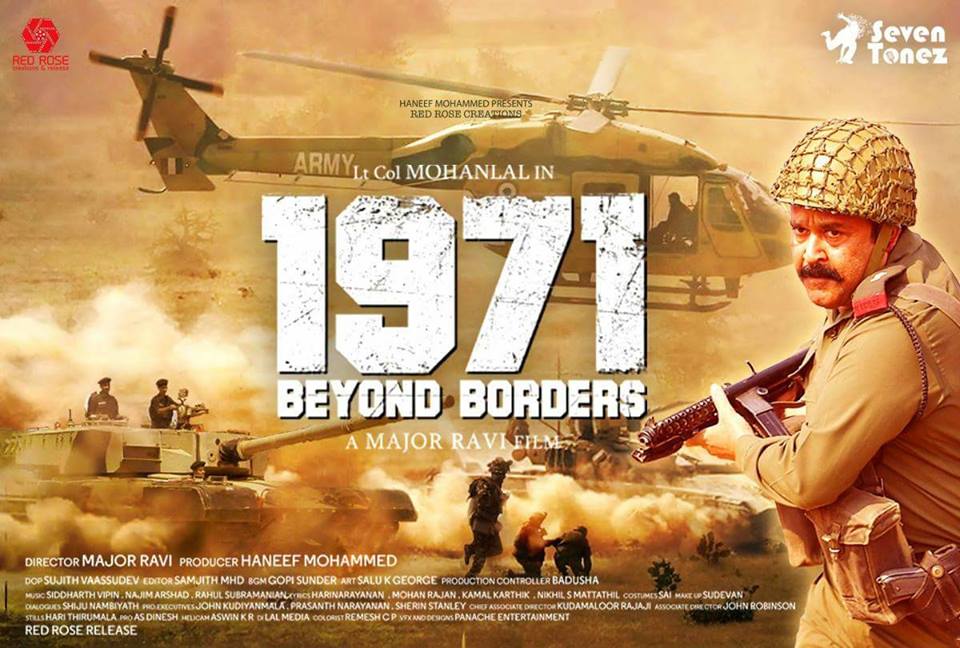 Watch 1971: Beyond Borders