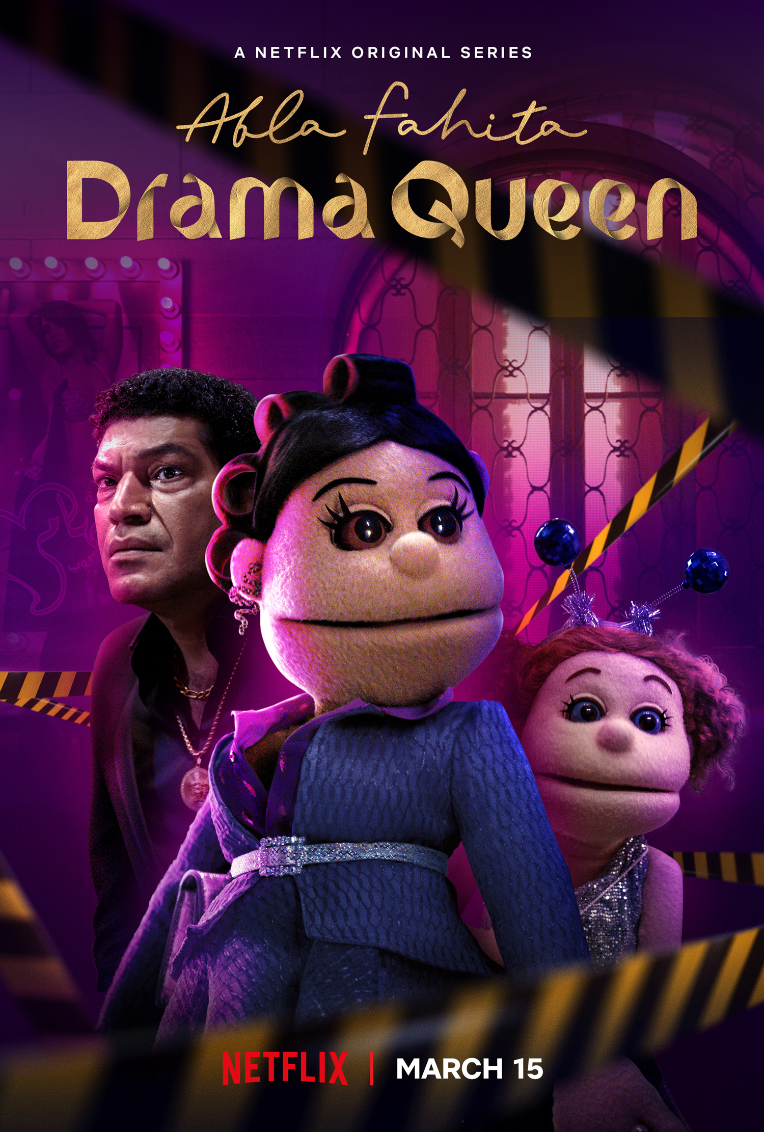 Abla Fahita: Drama Queen - Season 1