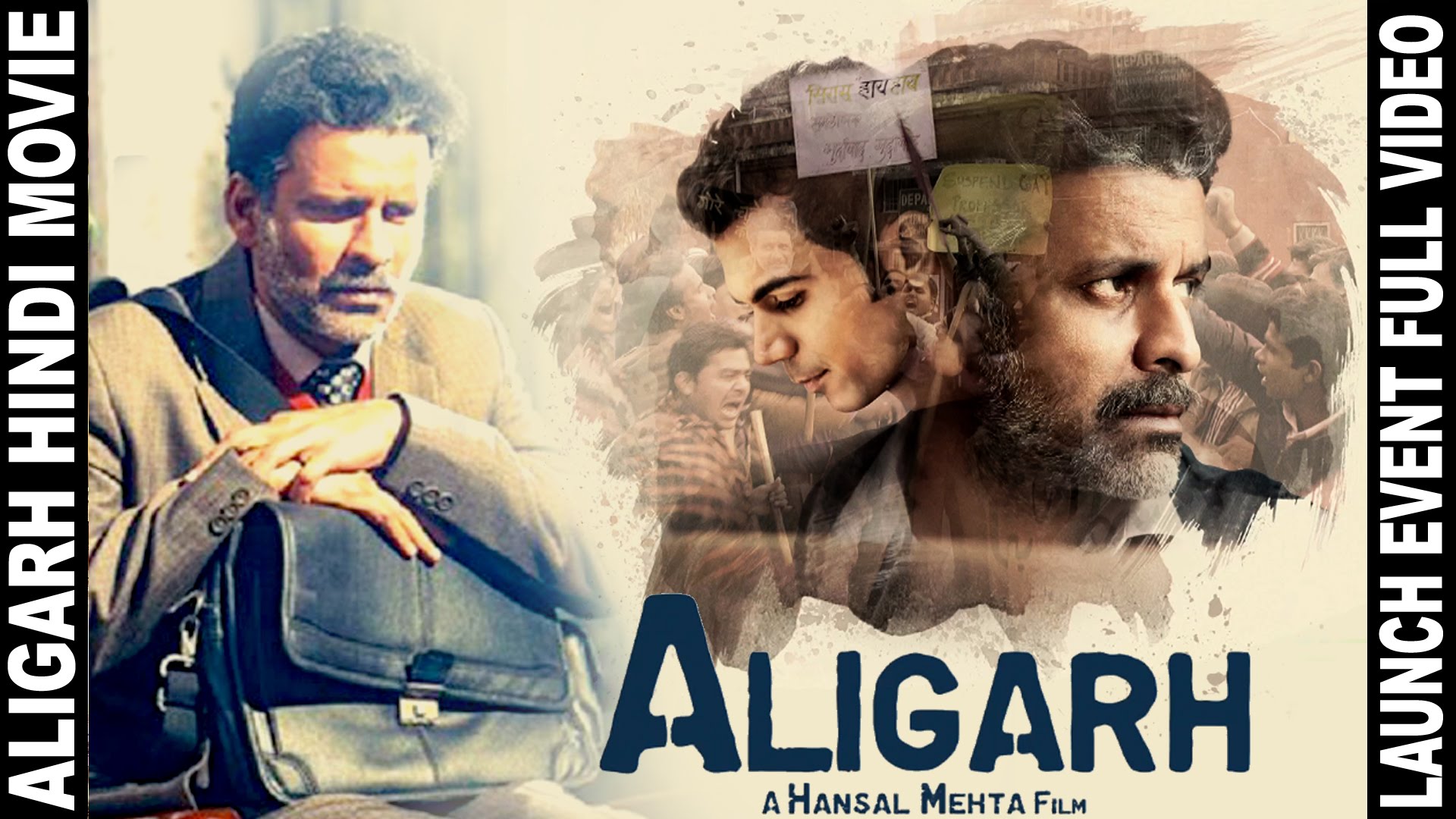 Watch Aligarh 2016