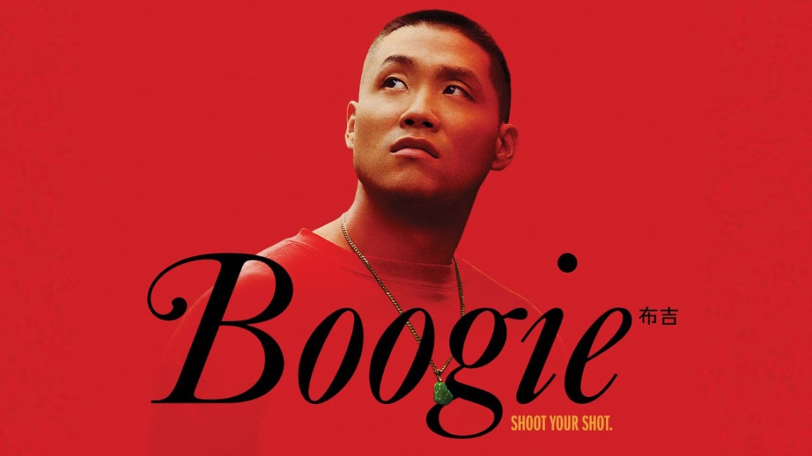 Watch Boogie