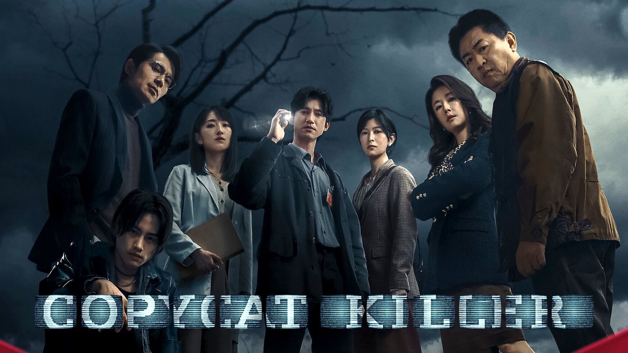 Watch Copycat Killer (2023) - Season 1