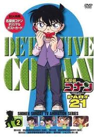 Detective Conan - Season 21