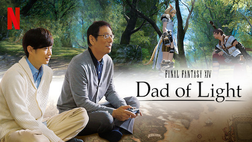 Watch Final Fantasy XIV: Daddy of Light - Season 1