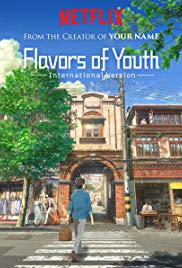 Flavours of Youth