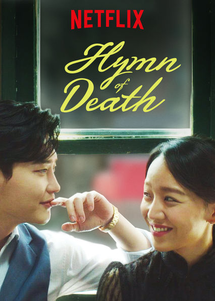 Hymn of Death - Season 1