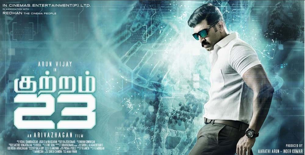 Watch Kuttram 23