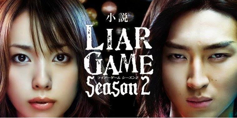 Watch Liar Game - Season 2