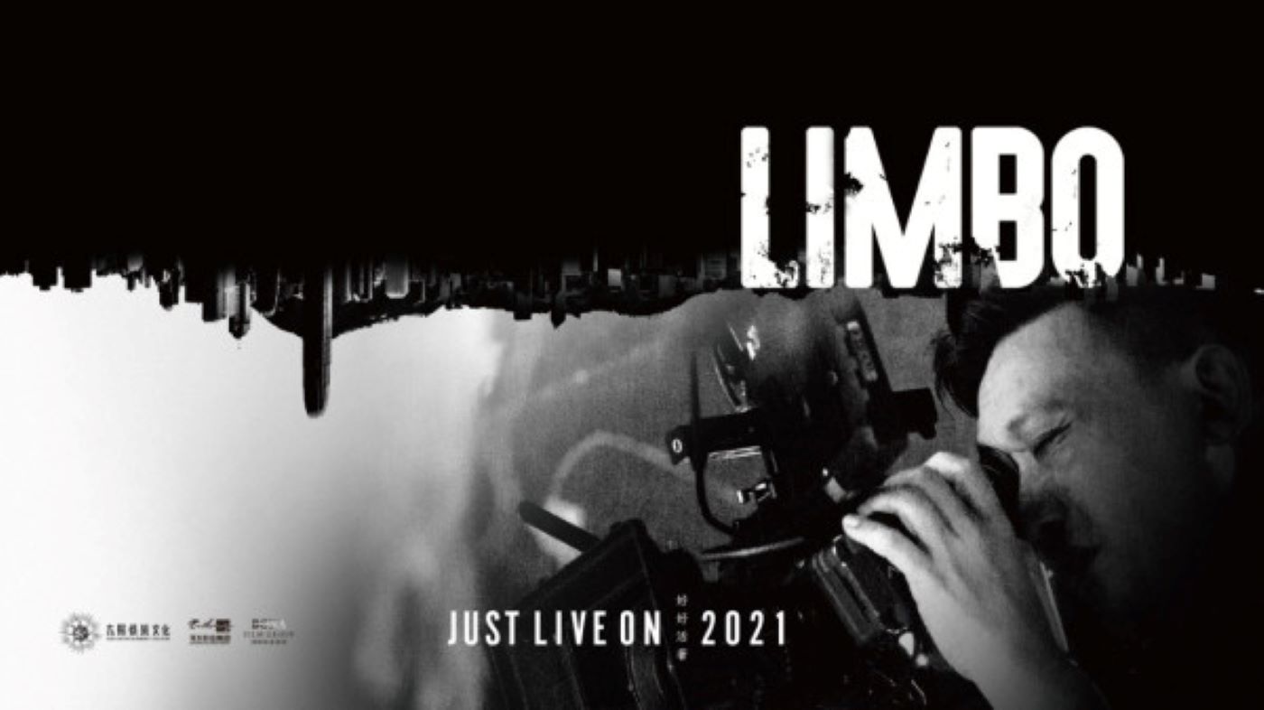 Watch Limbo (2021)