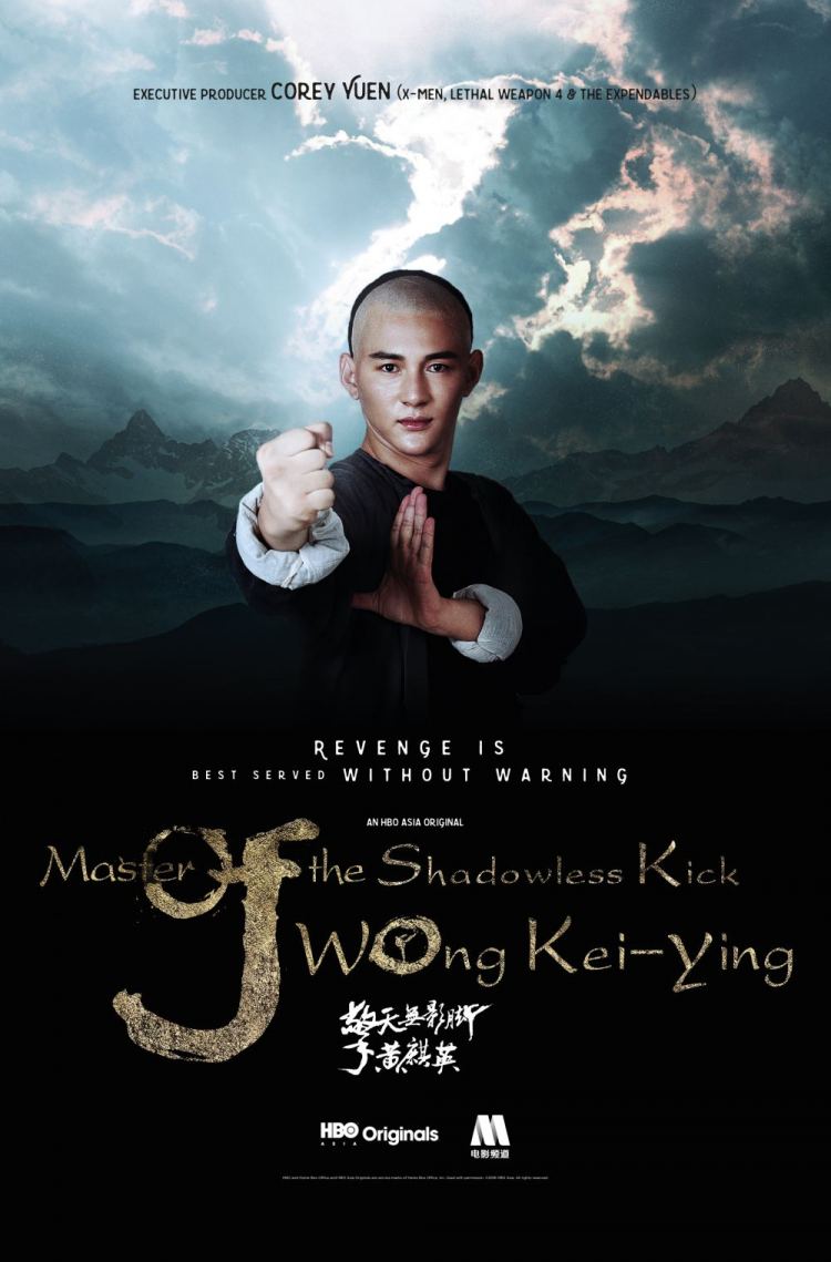 Master Of The Shadowless Kick: Wong Kei-Ying