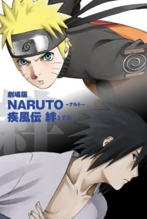 Naruto Shippuuden Movie 2 Bonds