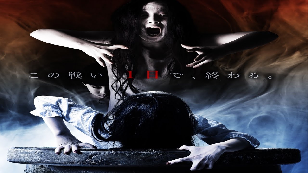 Watch Sadako vs. Kayako