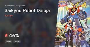 Watch Saikyou Robot Daiouja - Season 1