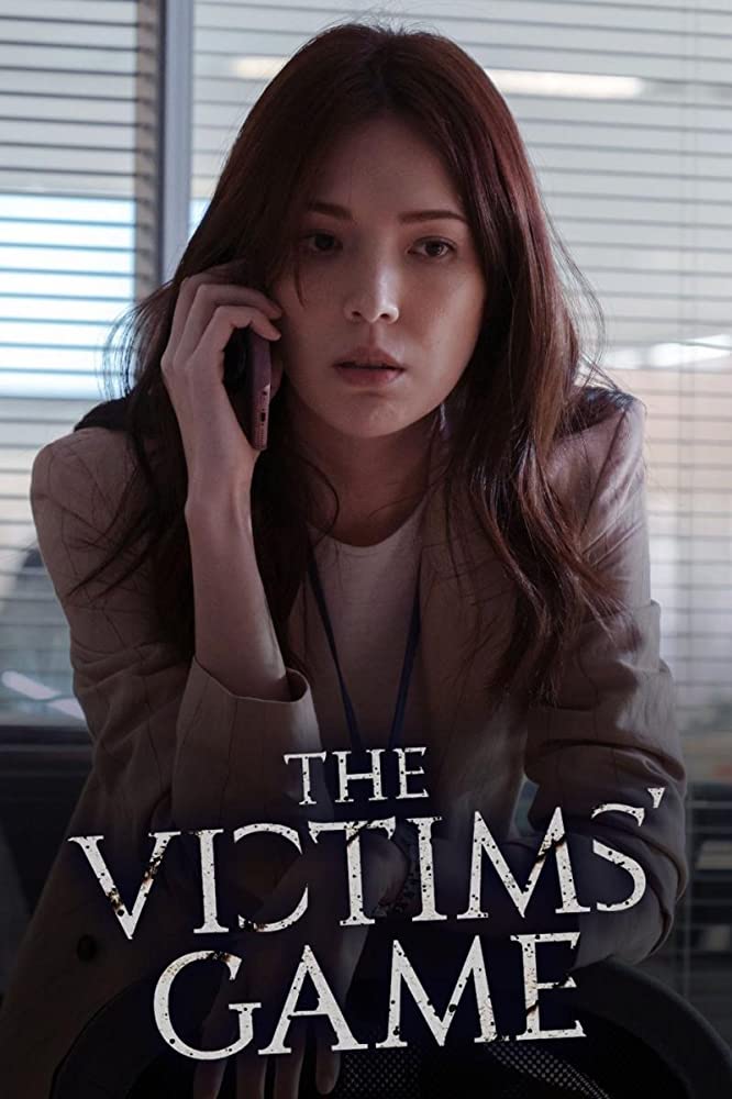 The Victims' Game - Season 1